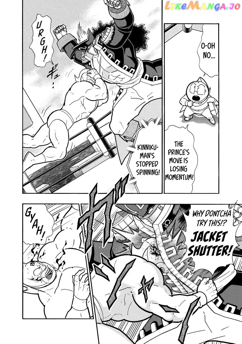 kinnikuman - Manga chapter 656 - page 4