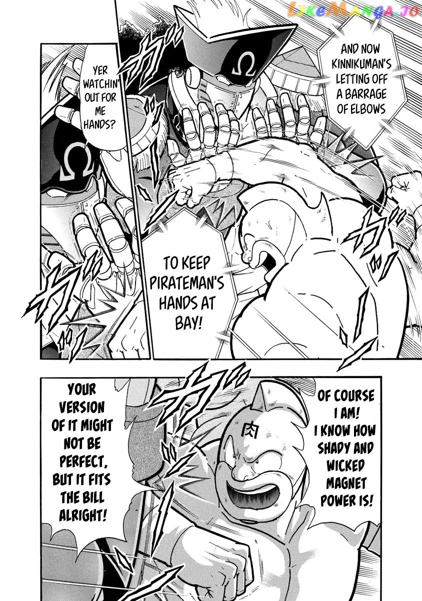kinnikuman - Manga chapter 656 - page 6
