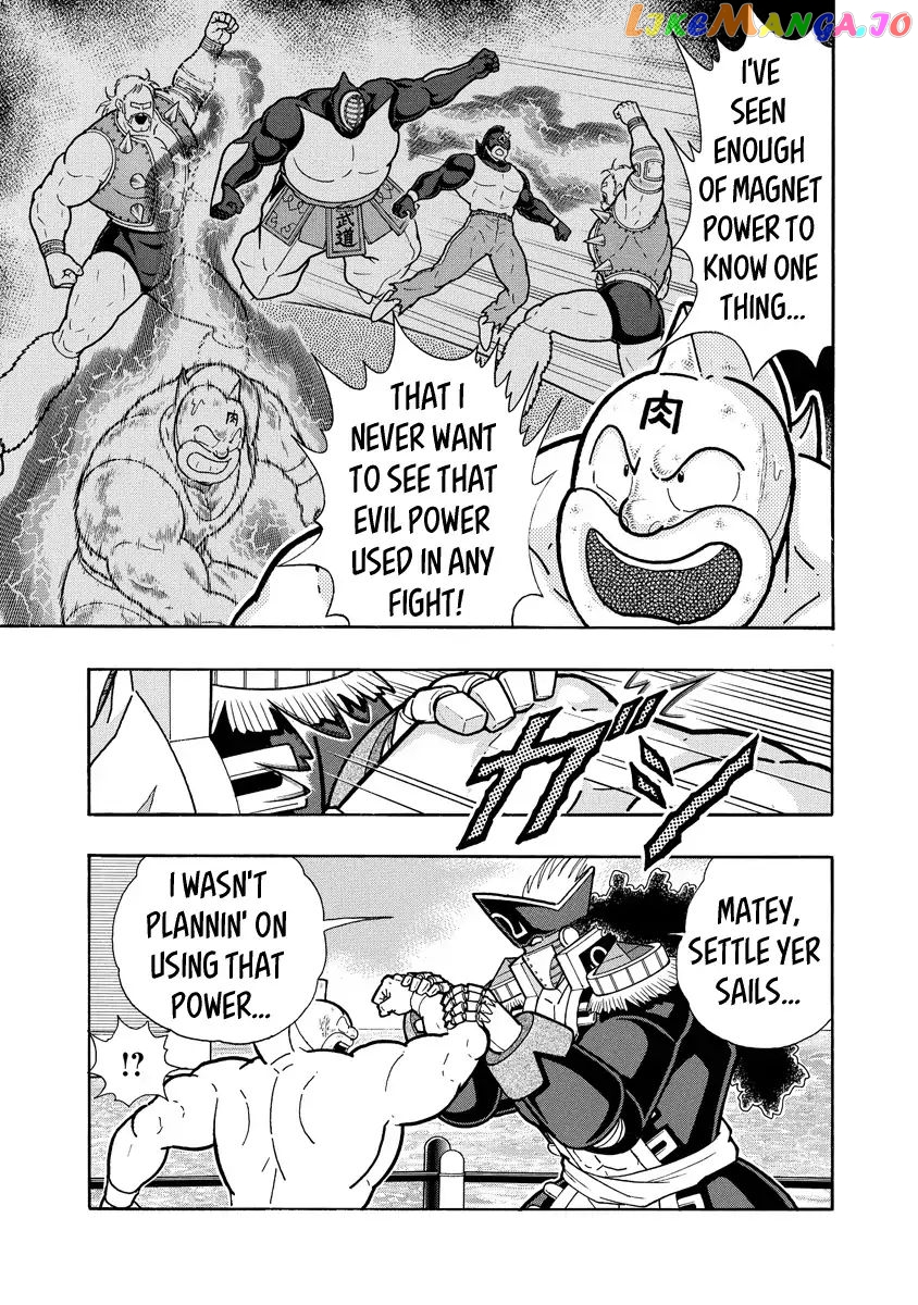 kinnikuman - Manga chapter 656 - page 7