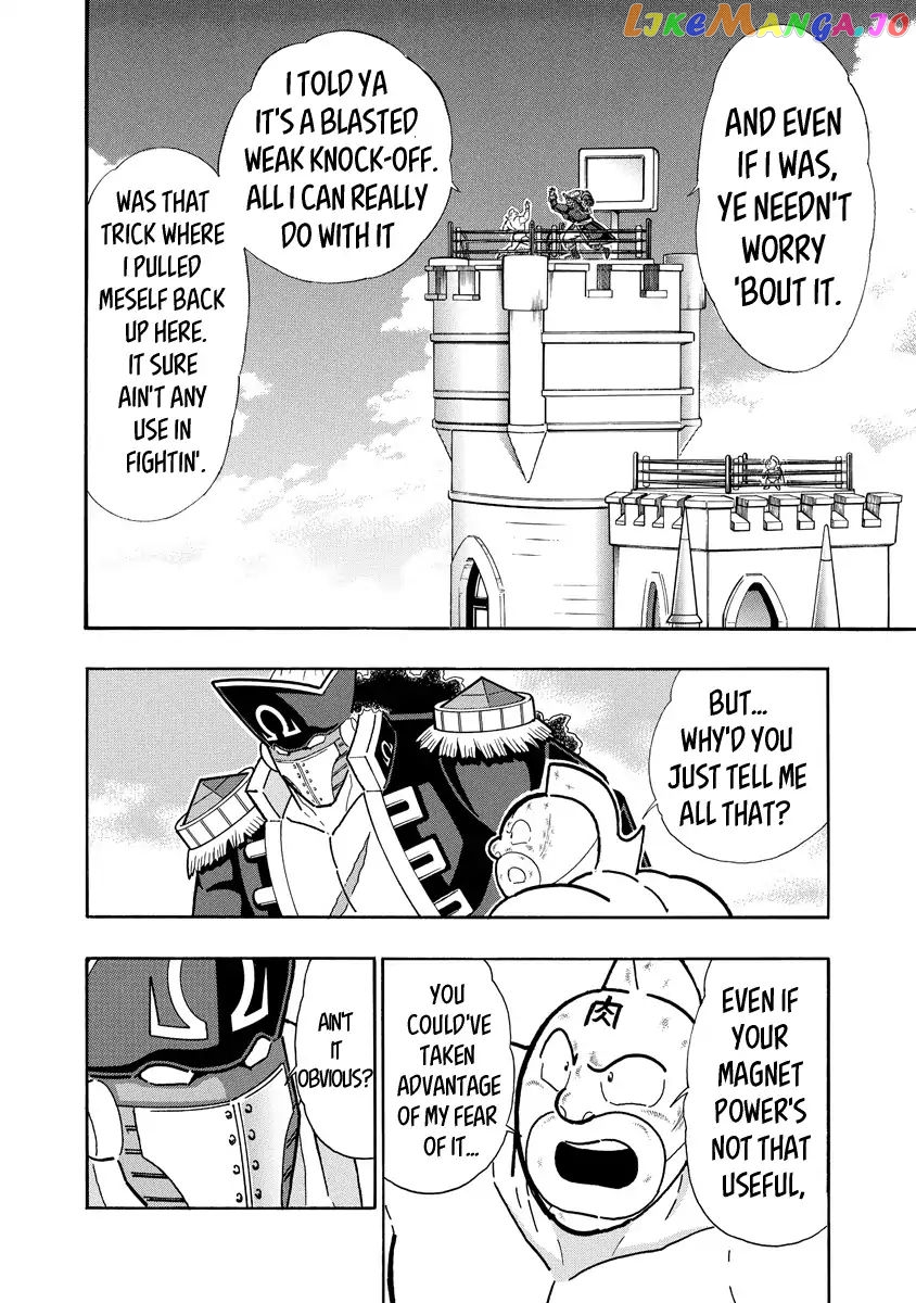 kinnikuman - Manga chapter 656 - page 8