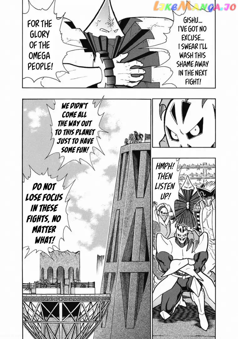 kinnikuman - Manga chapter 618 - page 4