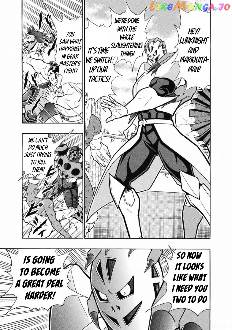 kinnikuman - Manga chapter 618 - page 5