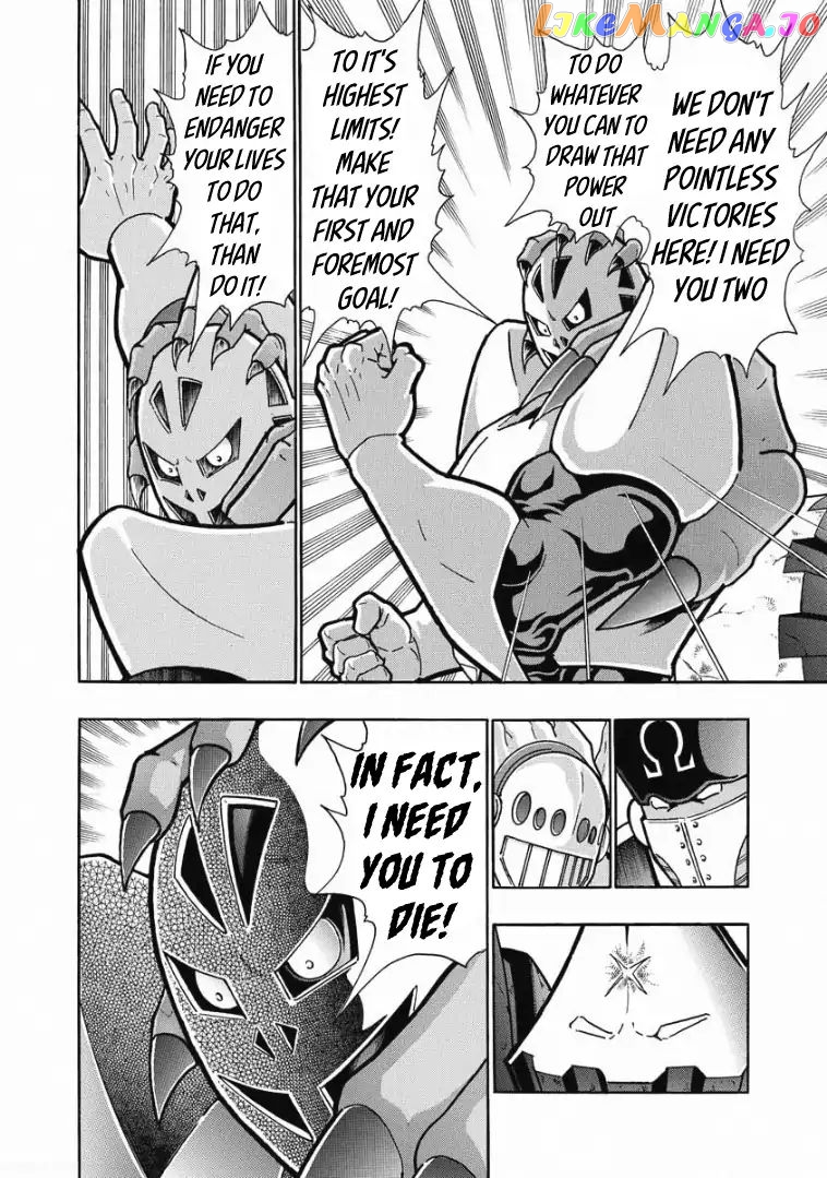 kinnikuman - Manga chapter 618 - page 6