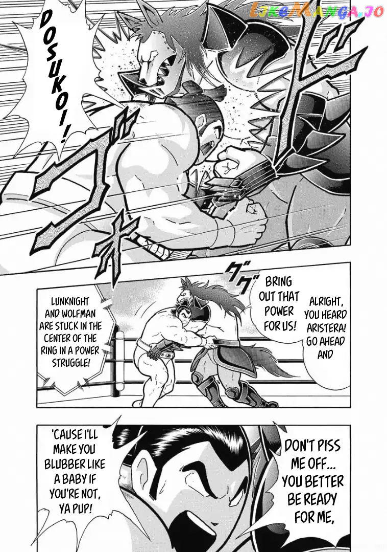 kinnikuman - Manga chapter 618 - page 9