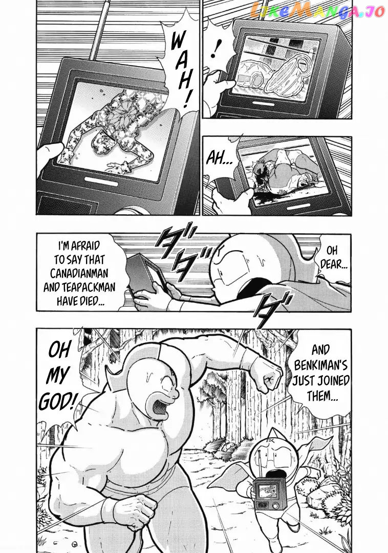kinnikuman - Manga chapter 619 - page 2