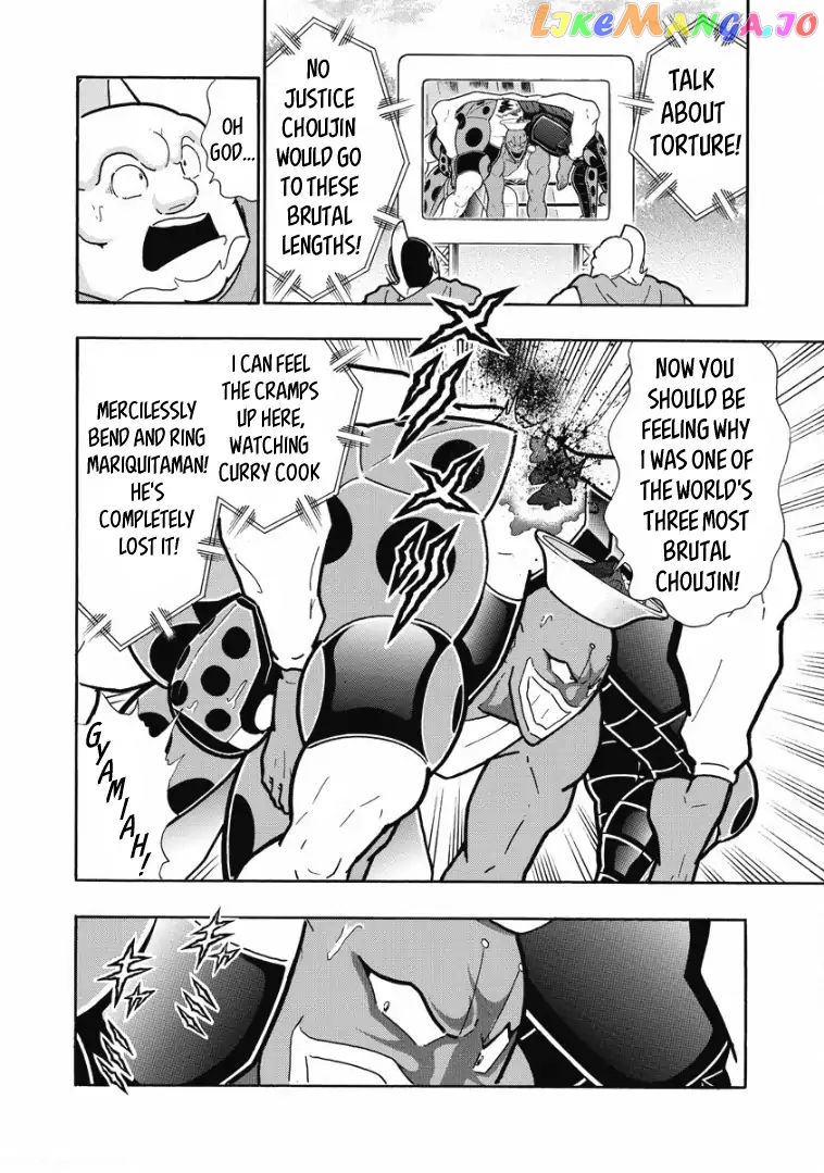 kinnikuman - Manga chapter 620 - page 6