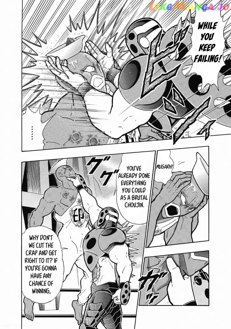 kinnikuman - Manga chapter 621 - page 12