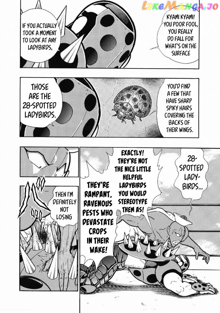 kinnikuman - Manga chapter 621 - page 2