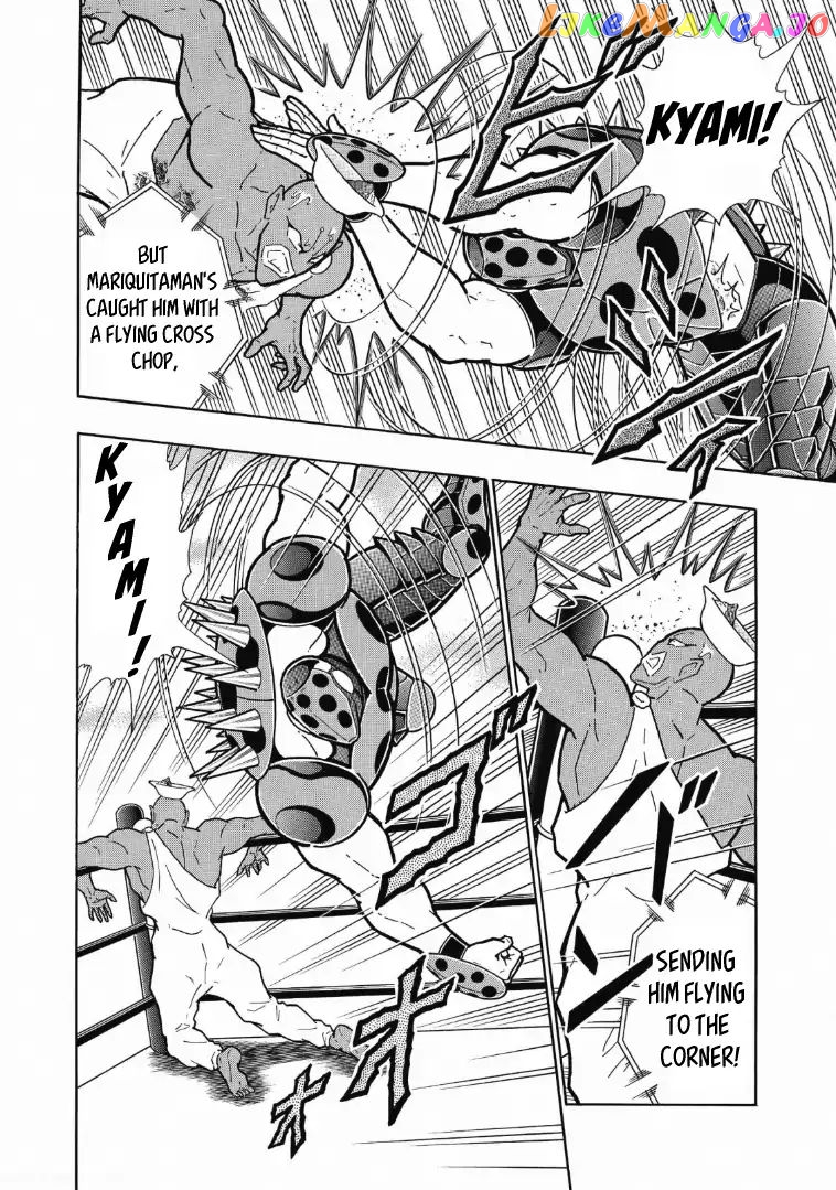 kinnikuman - Manga chapter 621 - page 4