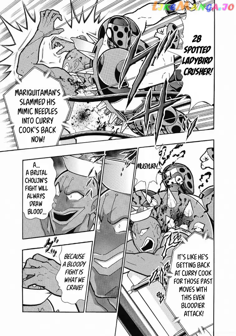 kinnikuman - Manga chapter 621 - page 5