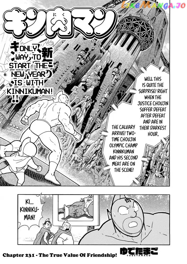 kinnikuman - Manga chapter 622 - page 1
