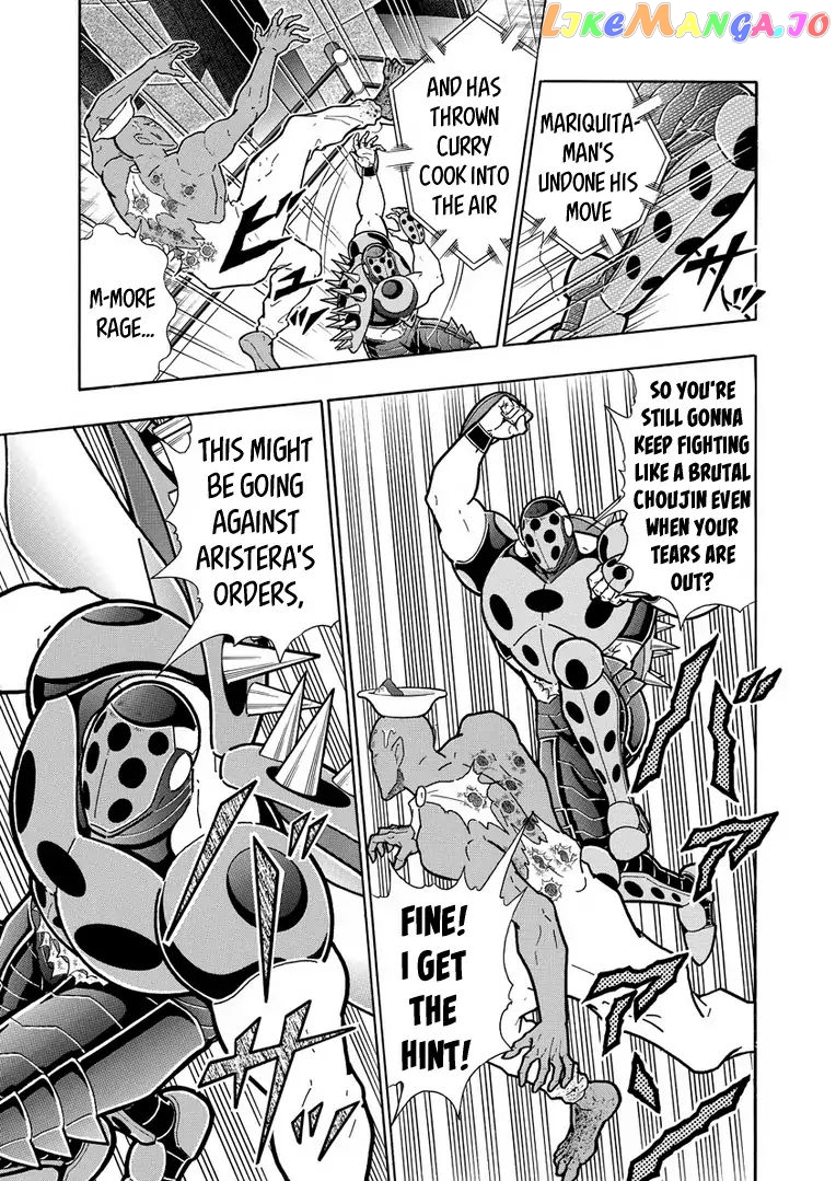 kinnikuman - Manga chapter 622 - page 19