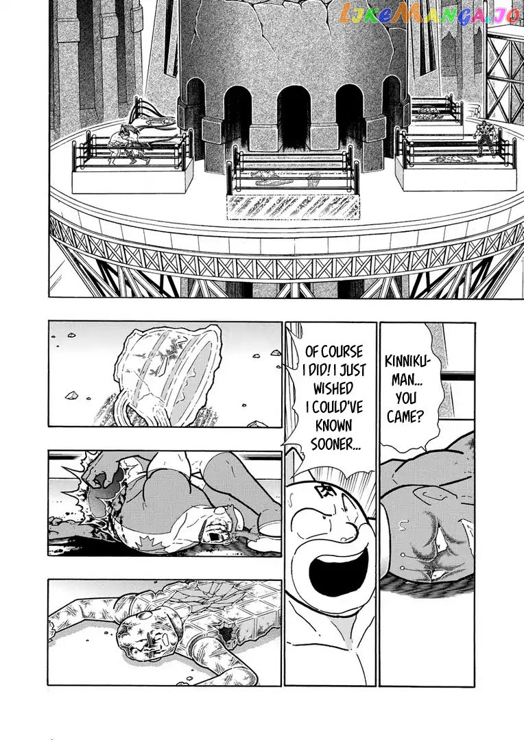 kinnikuman - Manga chapter 622 - page 4