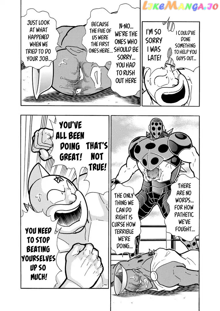 kinnikuman - Manga chapter 622 - page 5