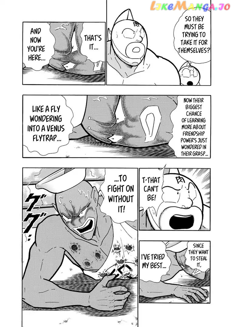 kinnikuman - Manga chapter 622 - page 8