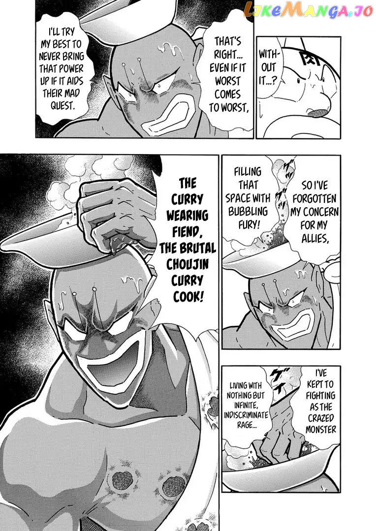 kinnikuman - Manga chapter 622 - page 9