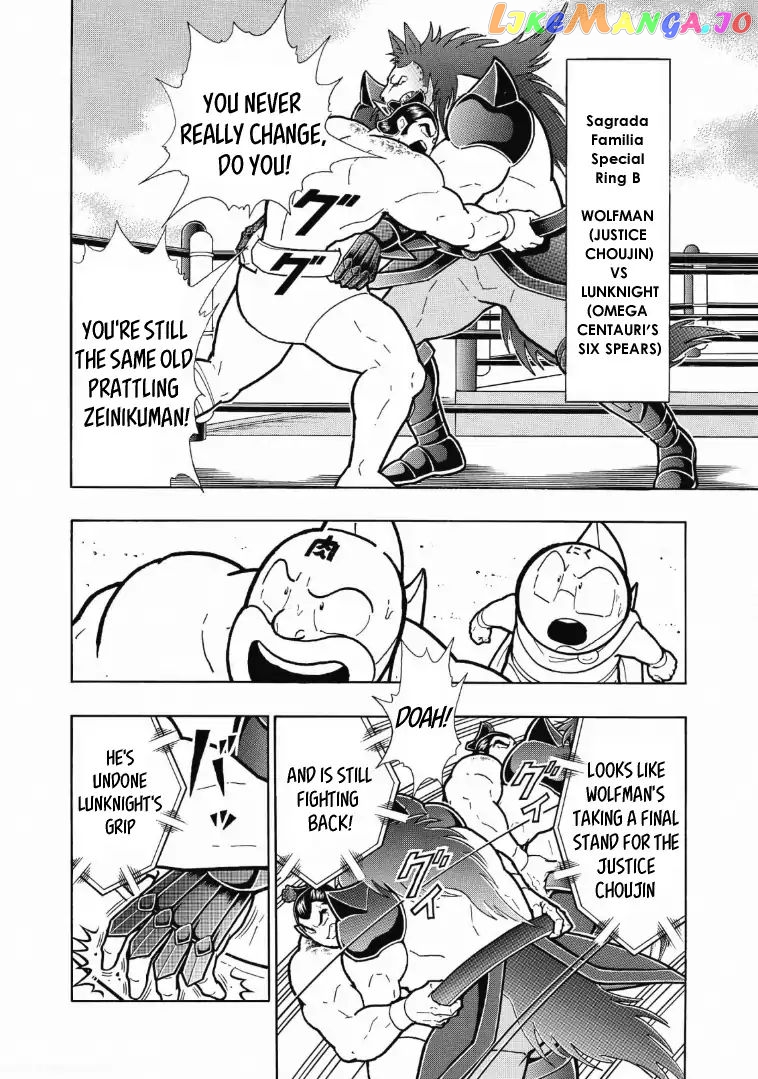kinnikuman - Manga chapter 623 - page 16
