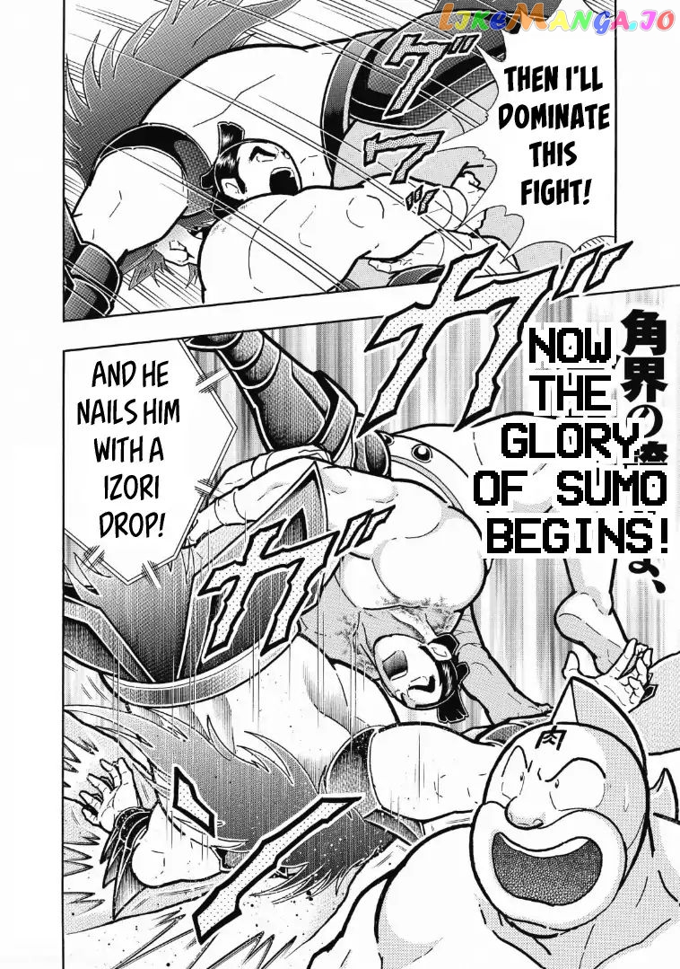 kinnikuman - Manga chapter 623 - page 20