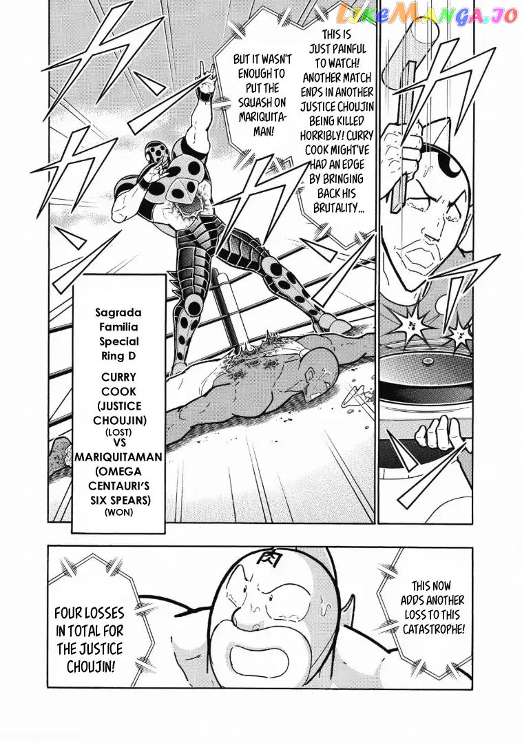 kinnikuman - Manga chapter 623 - page 4