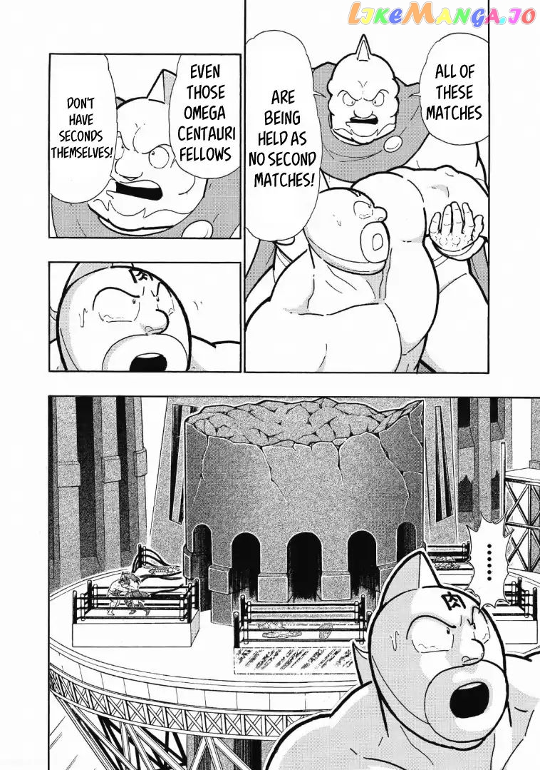 kinnikuman - Manga chapter 623 - page 6