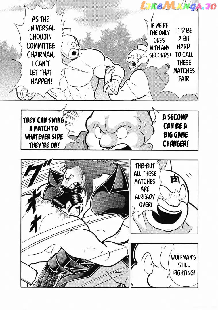 kinnikuman - Manga chapter 623 - page 7