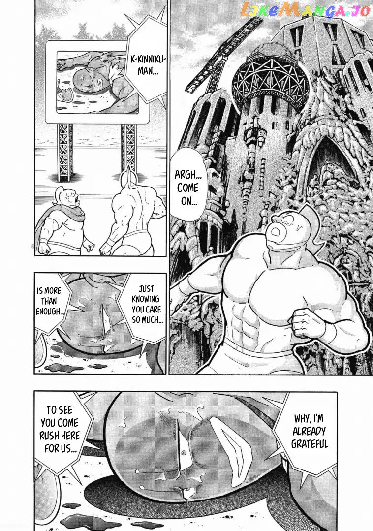 kinnikuman - Manga chapter 623 - page 8