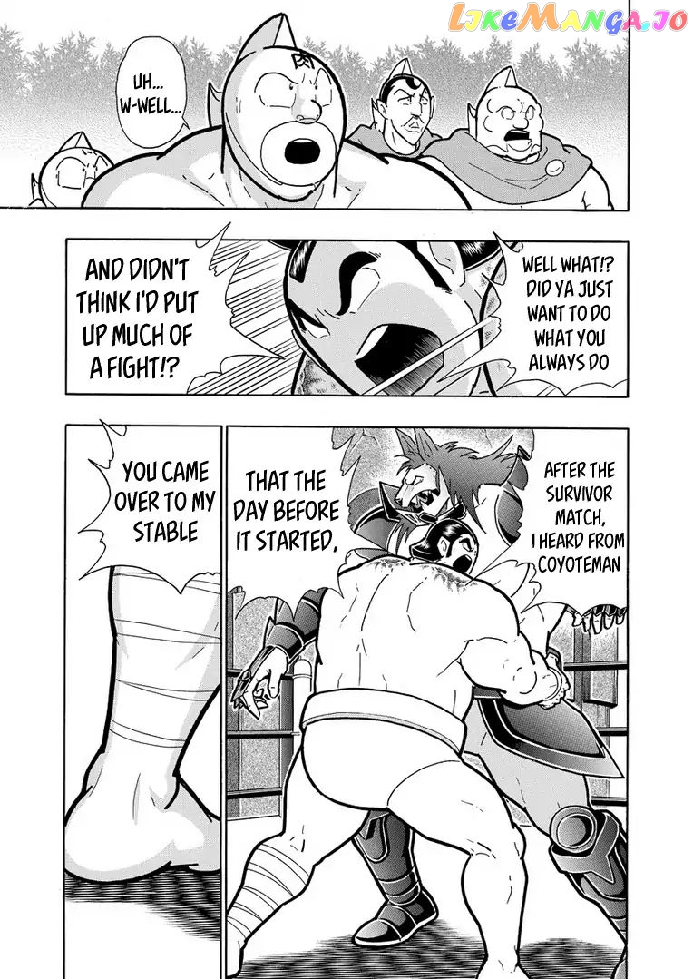 kinnikuman - Manga chapter 624 - page 5
