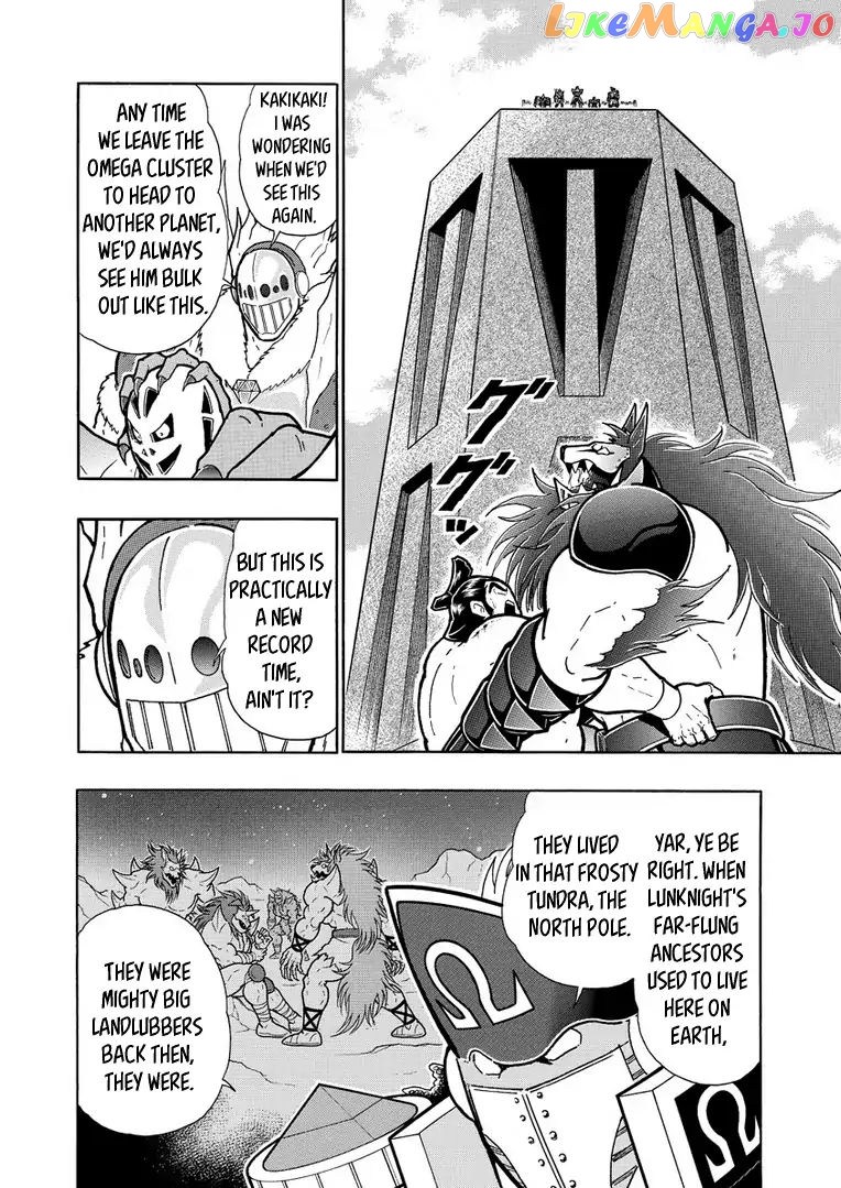 kinnikuman - Manga chapter 625 - page 2