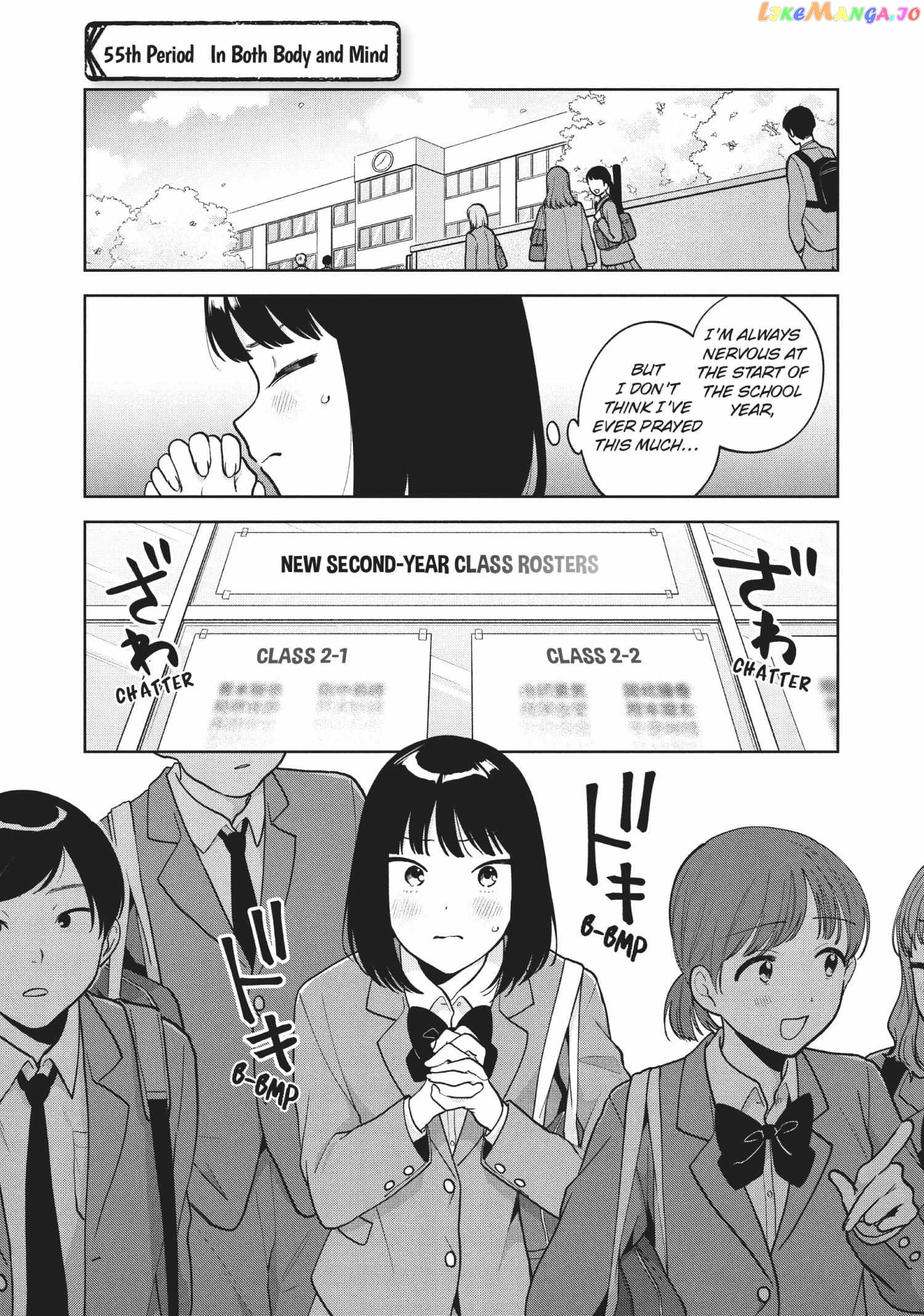 Oshi ga Tonari de Jugyou ni Shuuchuu Dekinai! chapter 55 - page 1