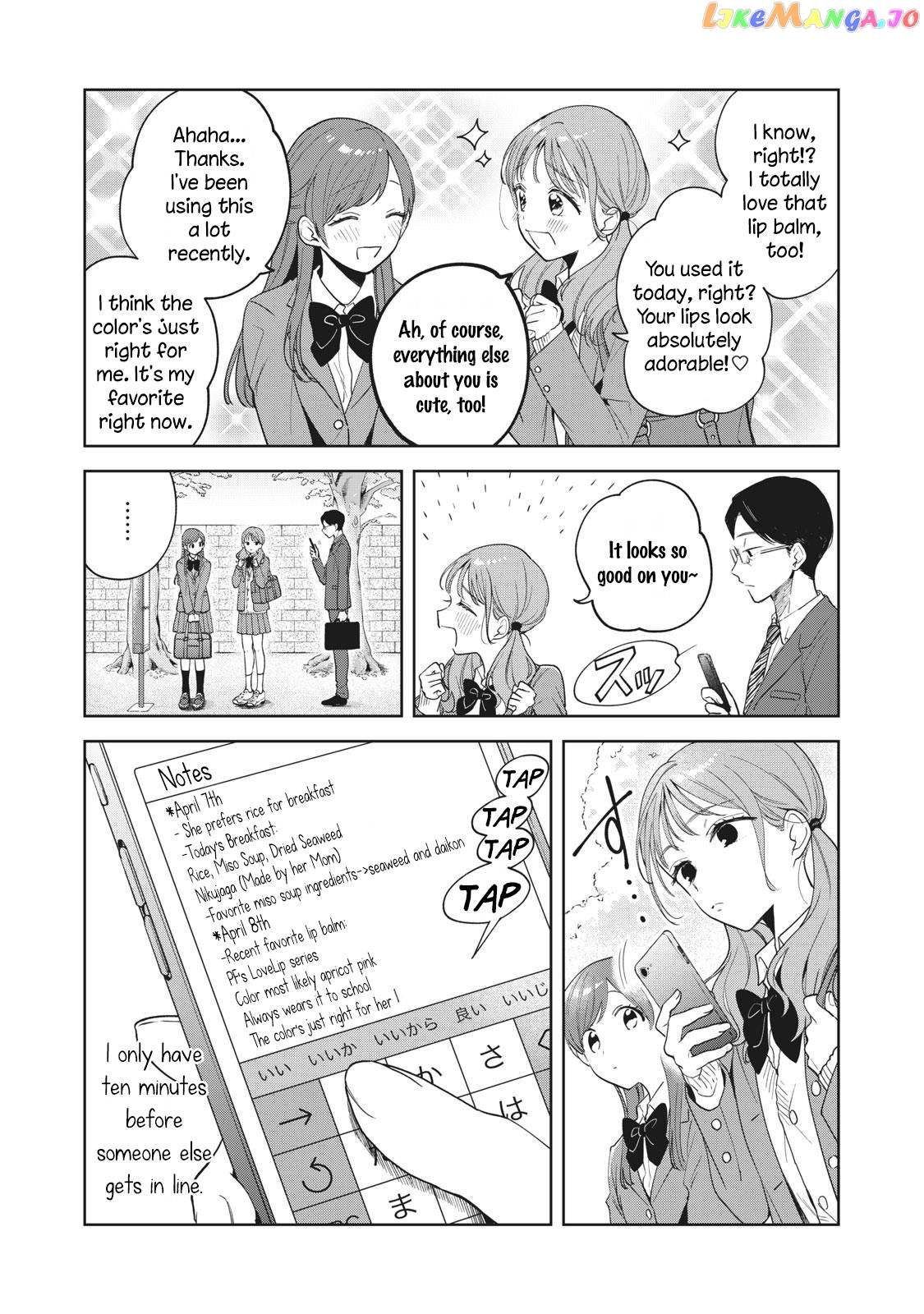 Oshi ga Tonari de Jugyou ni Shuuchuu Dekinai! chapter 2 - page 3