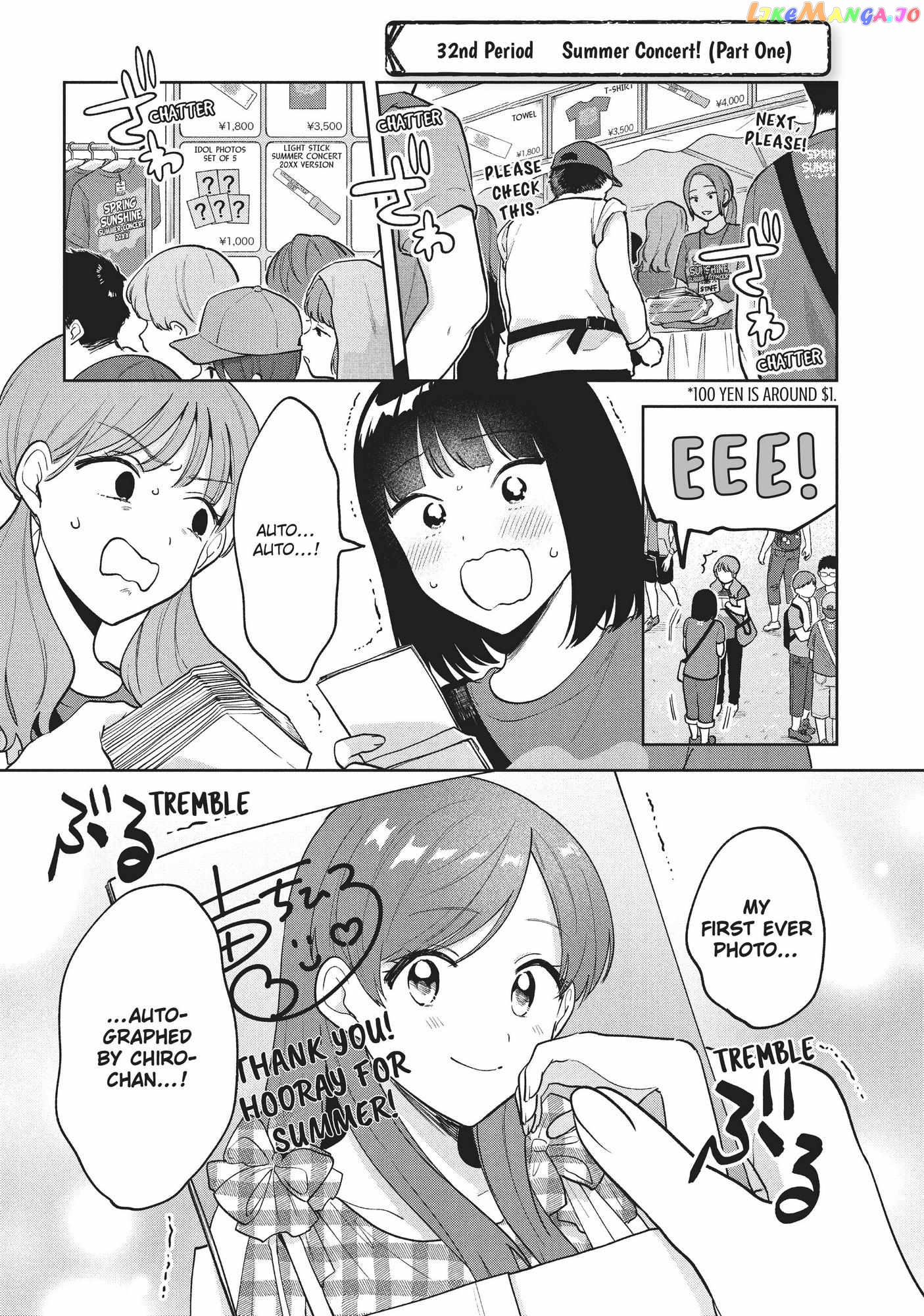 Oshi ga Tonari de Jugyou ni Shuuchuu Dekinai! chapter 32 - page 1