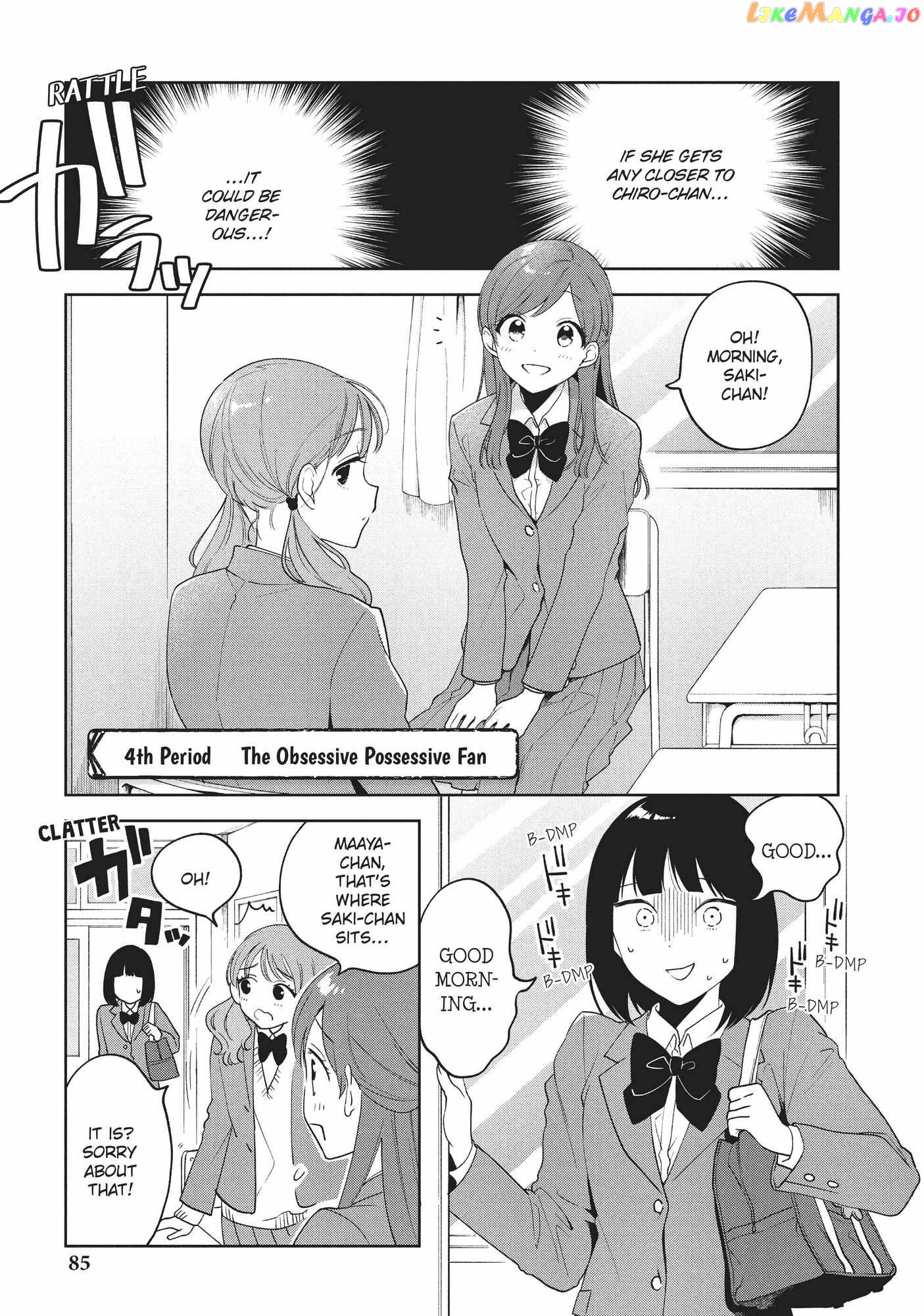 Oshi ga Tonari de Jugyou ni Shuuchuu Dekinai! chapter 4 - page 3