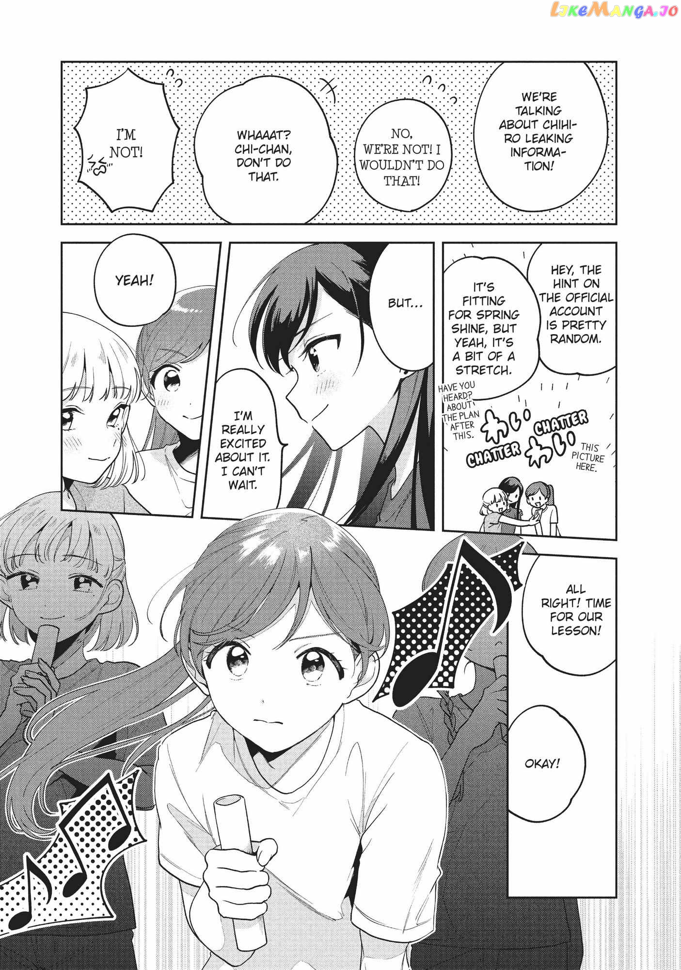 Oshi ga Tonari de Jugyou ni Shuuchuu Dekinai! chapter 6 - page 5