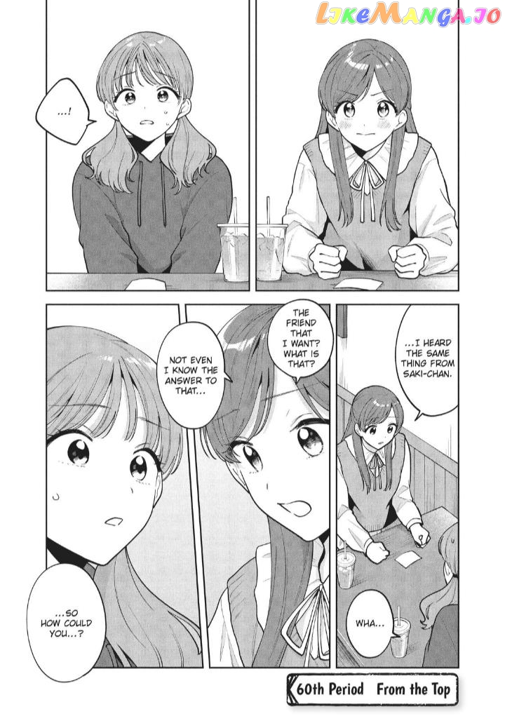 Oshi ga Tonari de Jugyou ni Shuuchuu Dekinai! chapter 60 - page 1