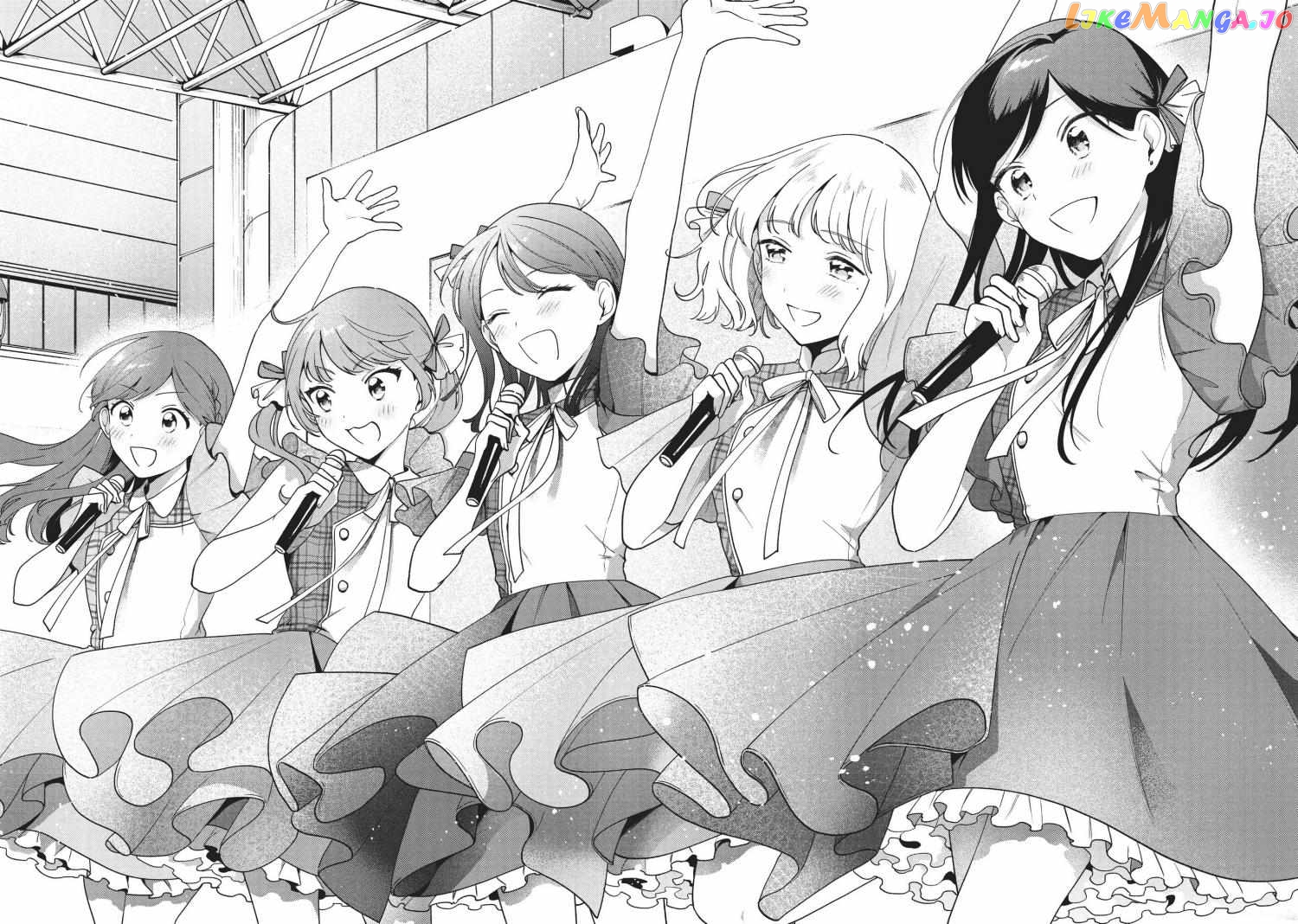 Oshi ga Tonari de Jugyou ni Shuuchuu Dekinai! chapter 8 - page 6