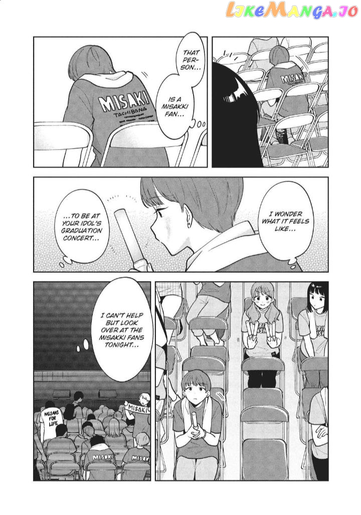 Oshi ga Tonari de Jugyou ni Shuuchuu Dekinai! chapter 62 - page 2