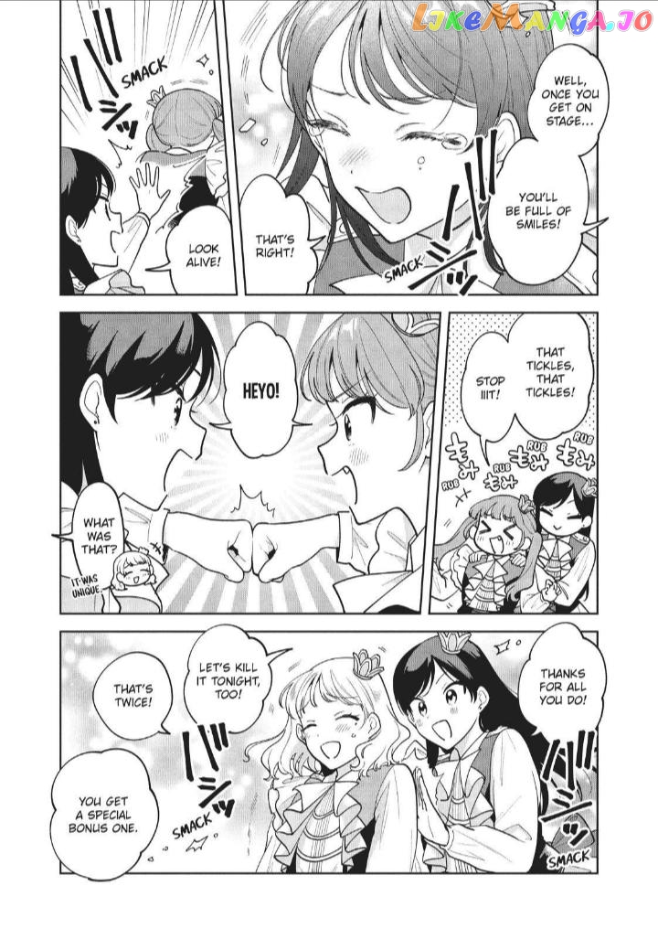Oshi ga Tonari de Jugyou ni Shuuchuu Dekinai! chapter 62 - page 5
