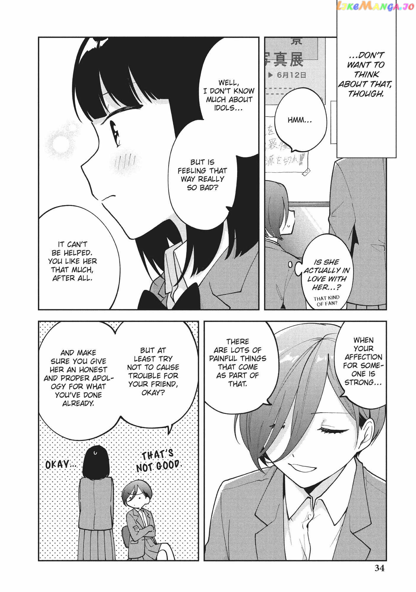 Oshi ga Tonari de Jugyou ni Shuuchuu Dekinai! chapter 10 - page 14