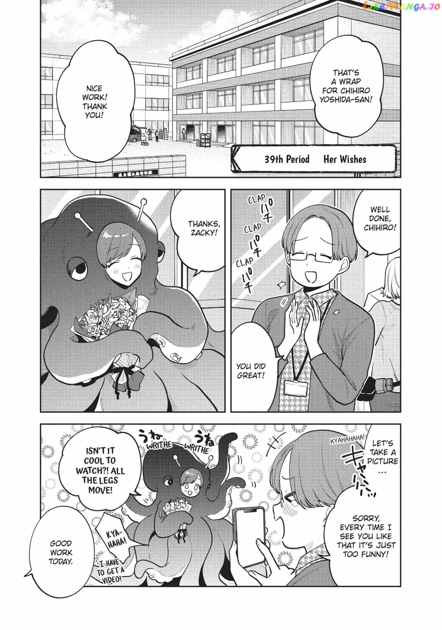 Oshi ga Tonari de Jugyou ni Shuuchuu Dekinai! chapter 39 - page 1
