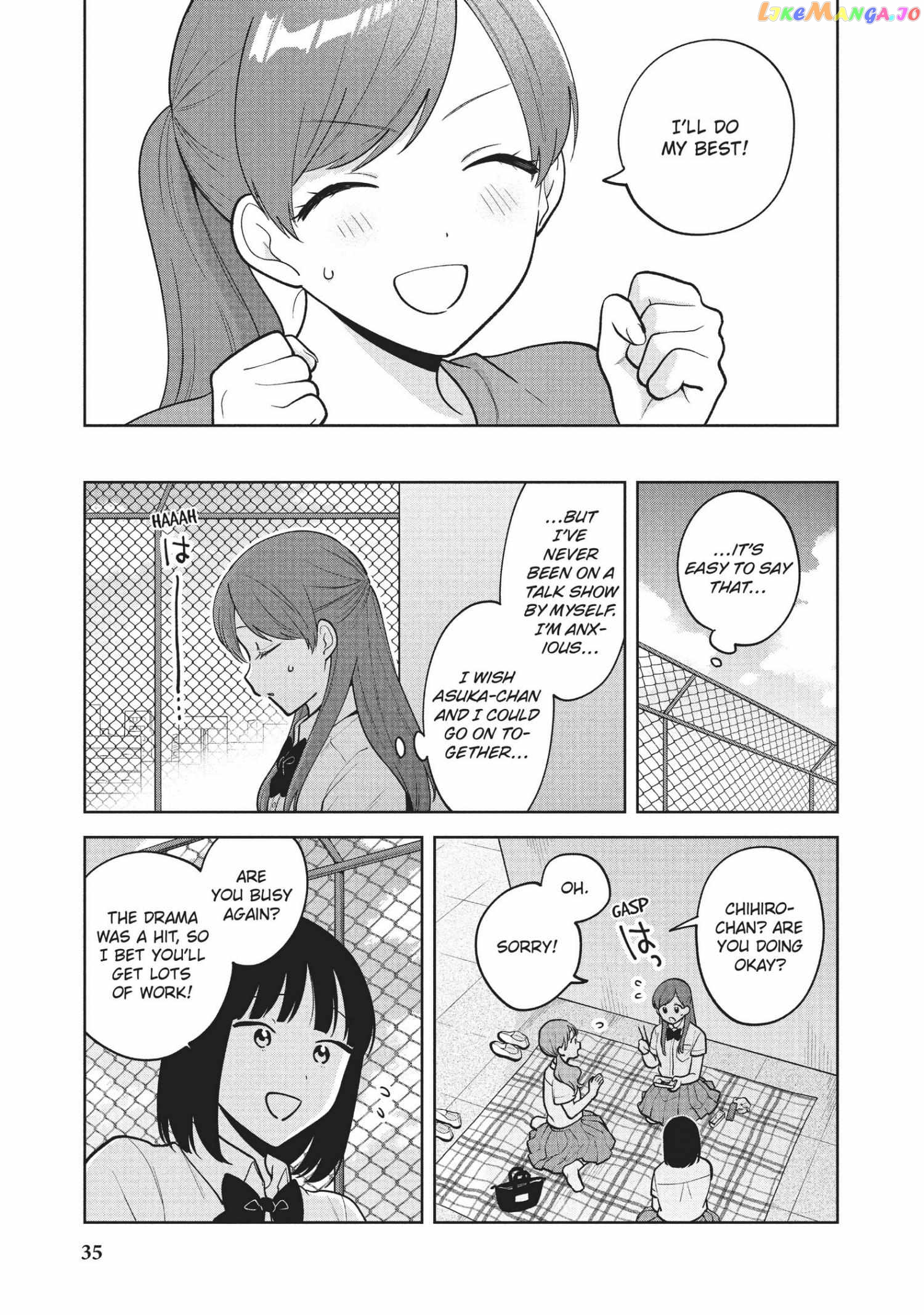Oshi ga Tonari de Jugyou ni Shuuchuu Dekinai! chapter 39 - page 15