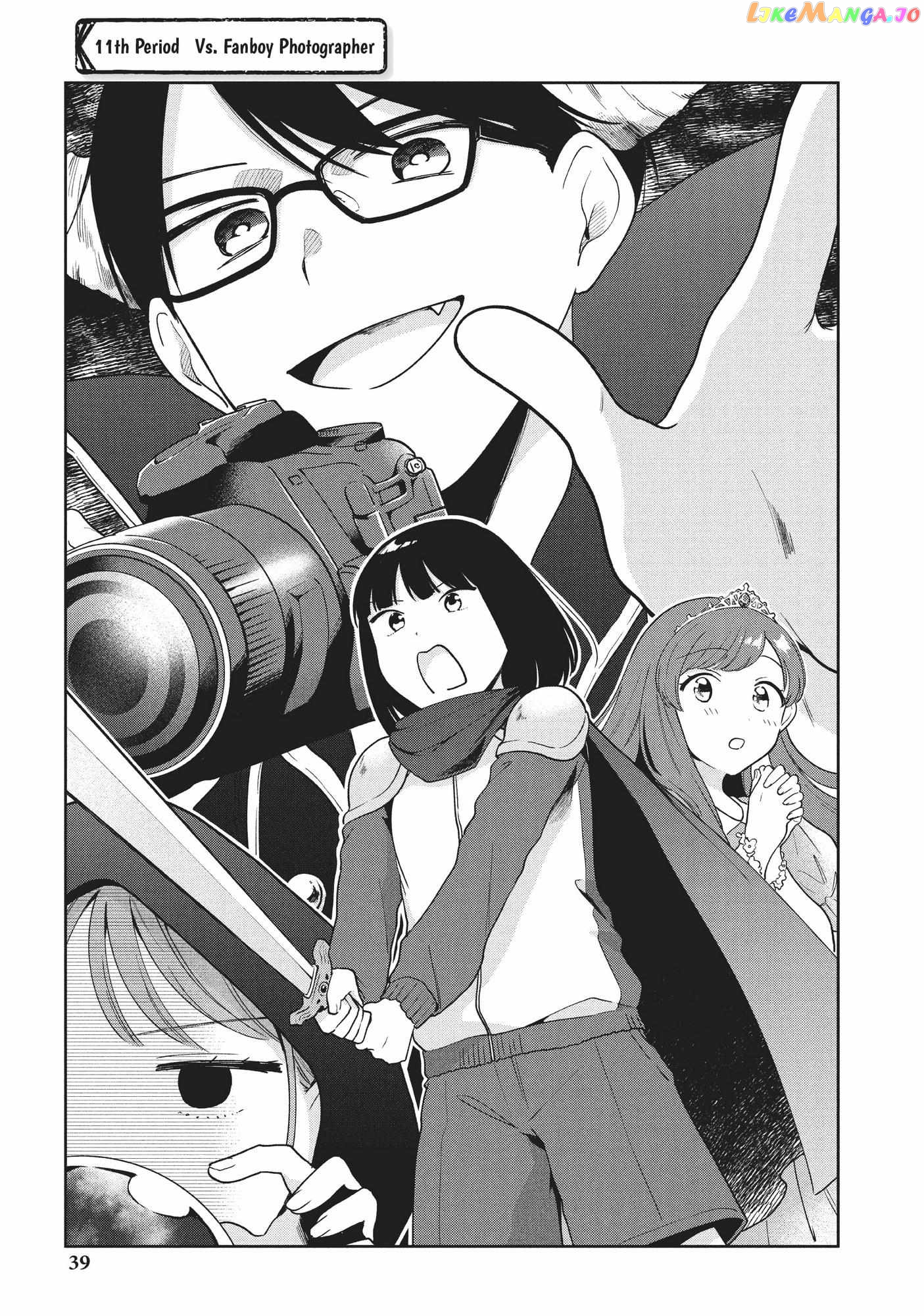 Oshi ga Tonari de Jugyou ni Shuuchuu Dekinai! chapter 11 - page 1