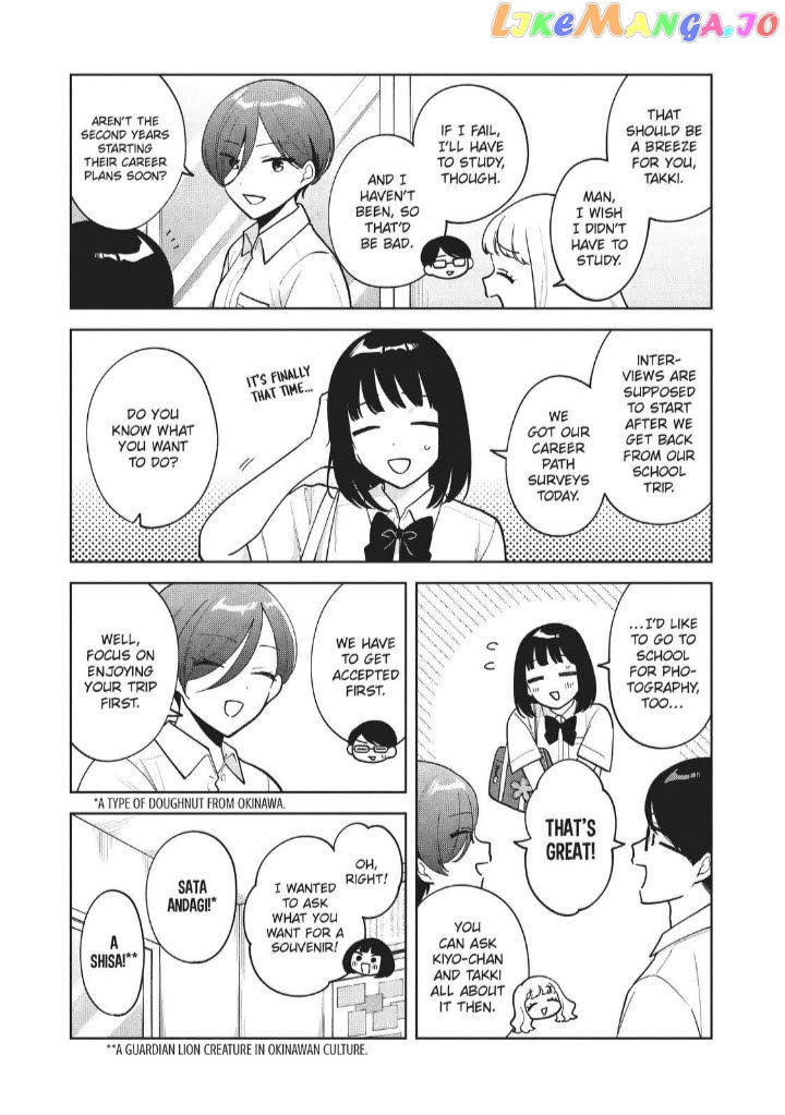 Oshi ga Tonari de Jugyou ni Shuuchuu Dekinai! chapter 65 - page 3