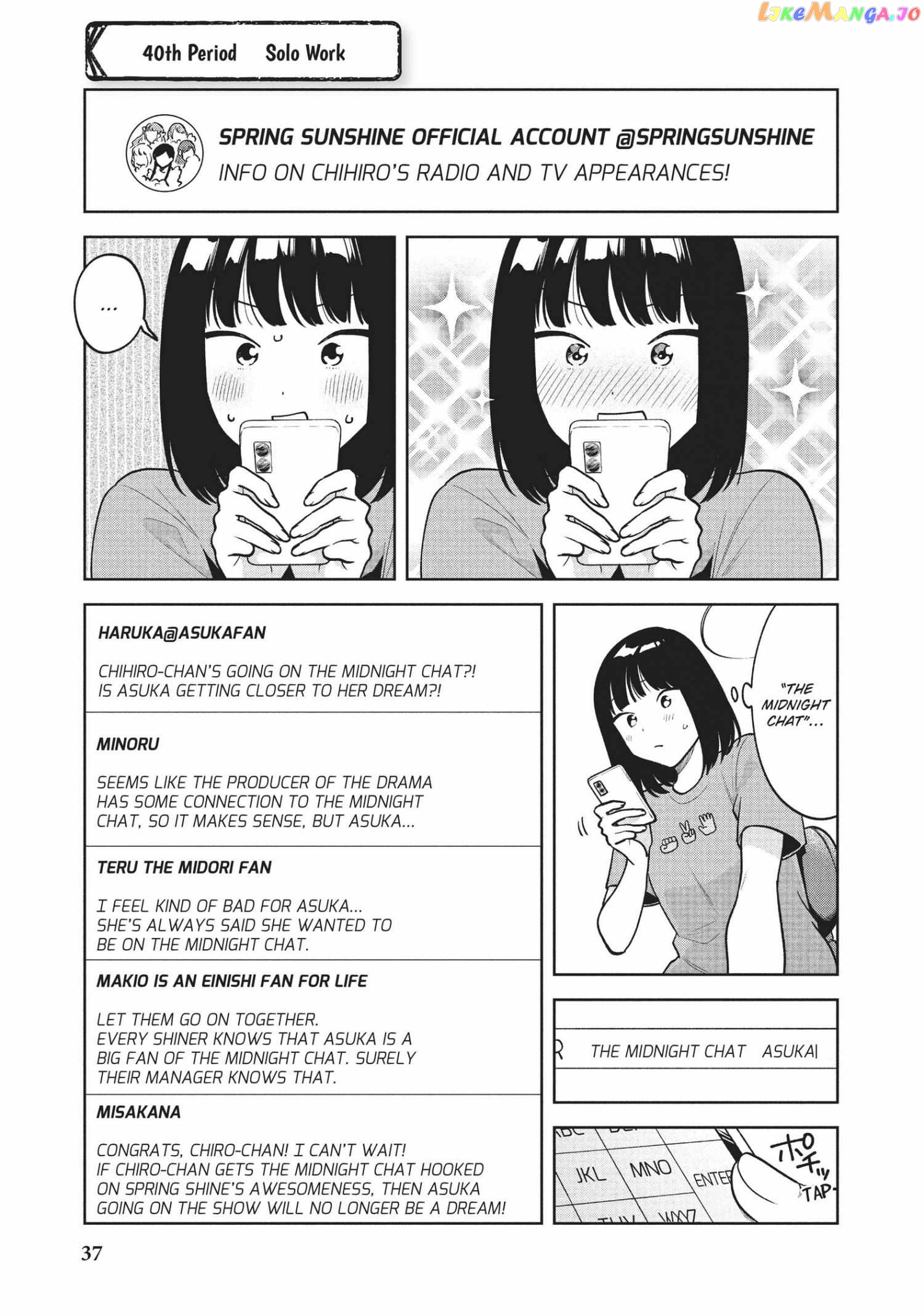 Oshi ga Tonari de Jugyou ni Shuuchuu Dekinai! chapter 40 - page 1