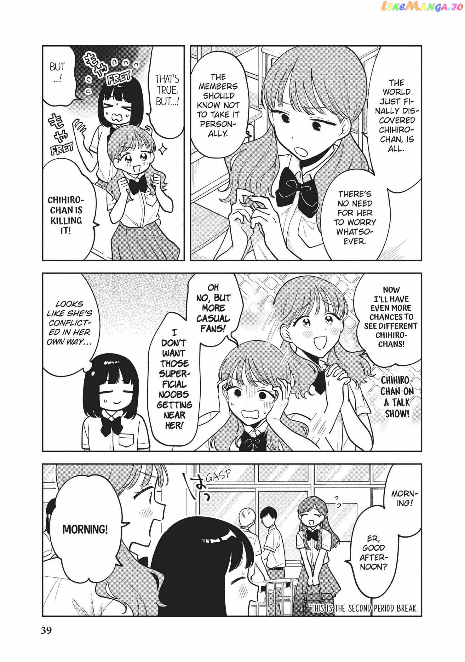 Oshi ga Tonari de Jugyou ni Shuuchuu Dekinai! chapter 40 - page 3