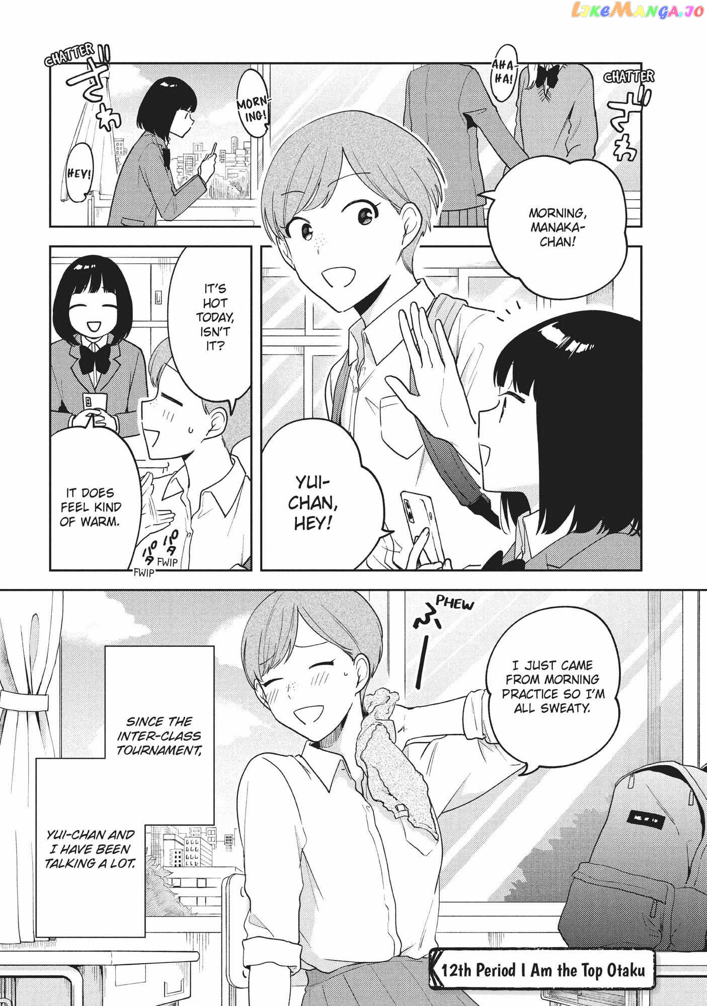 Oshi ga Tonari de Jugyou ni Shuuchuu Dekinai! chapter 12 - page 1
