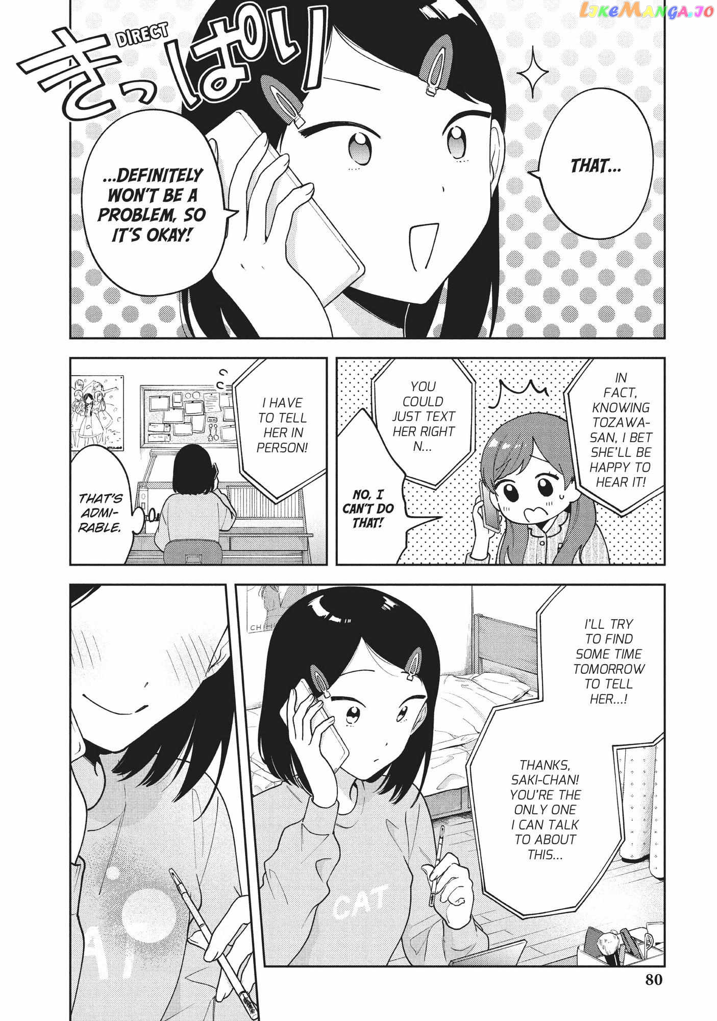 Oshi ga Tonari de Jugyou ni Shuuchuu Dekinai! chapter 13 - page 6