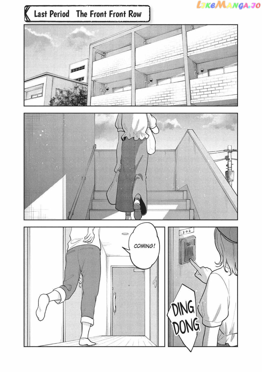 Oshi ga Tonari de Jugyou ni Shuuchuu Dekinai! chapter 67 - page 1