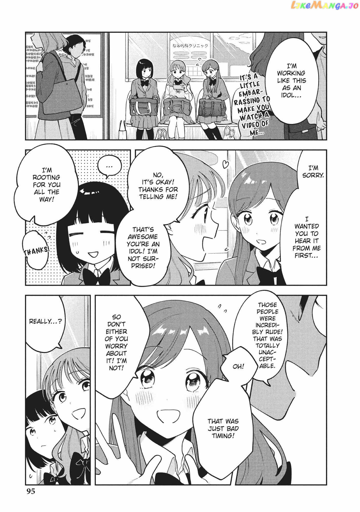 Oshi ga Tonari de Jugyou ni Shuuchuu Dekinai! chapter 14 - page 3