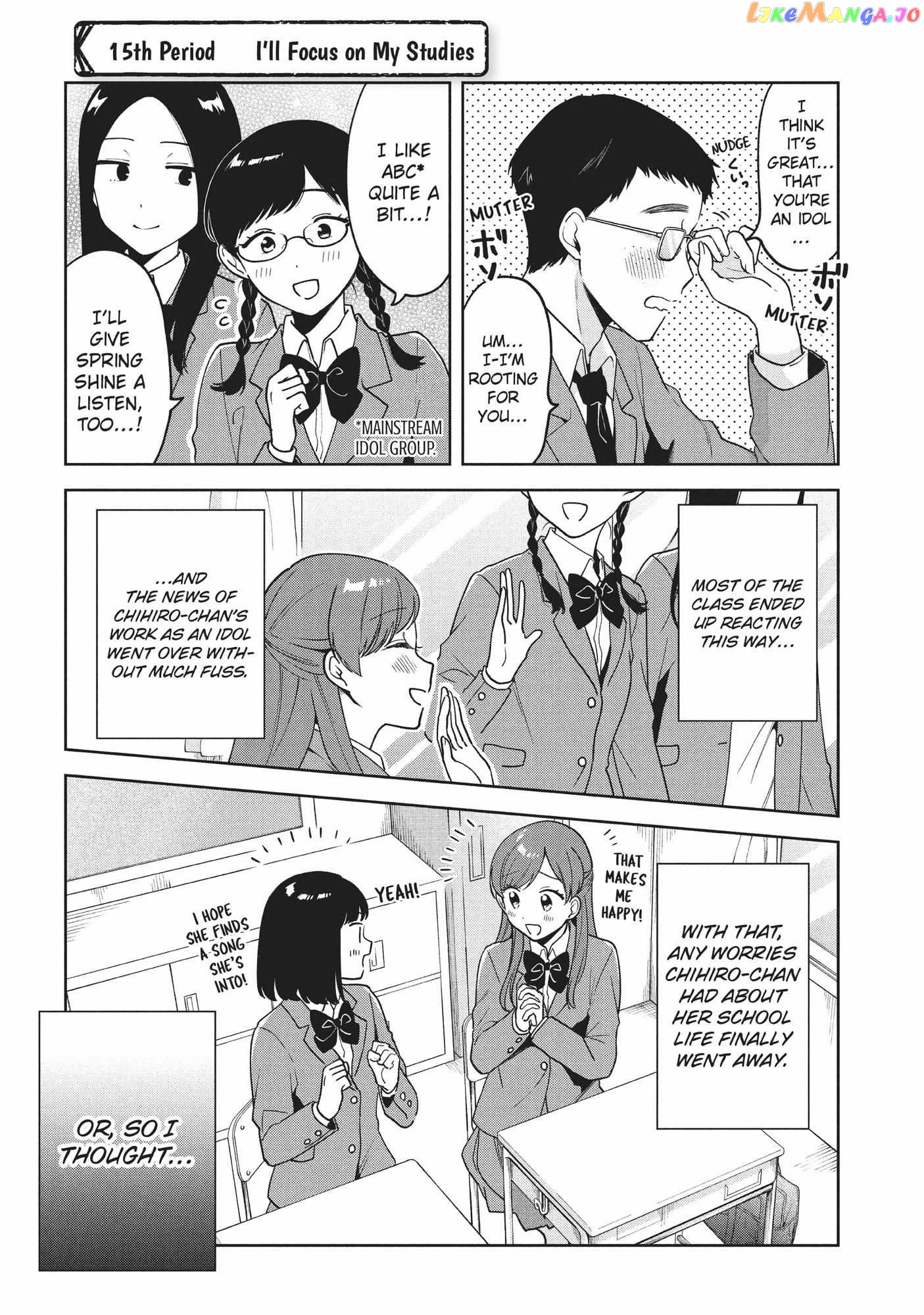 Oshi ga Tonari de Jugyou ni Shuuchuu Dekinai! chapter 15 - page 1