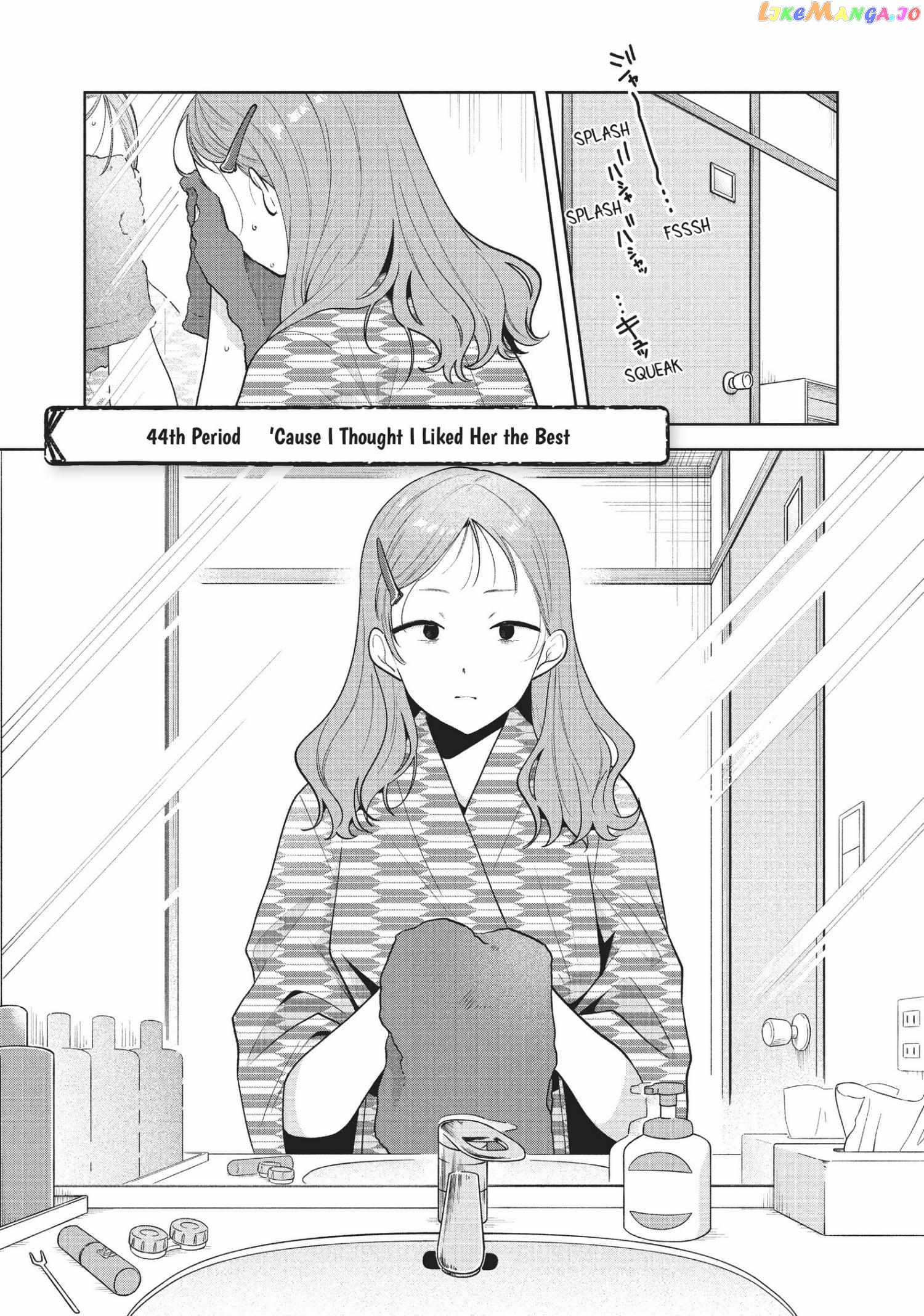 Oshi ga Tonari de Jugyou ni Shuuchuu Dekinai! chapter 44 - page 1